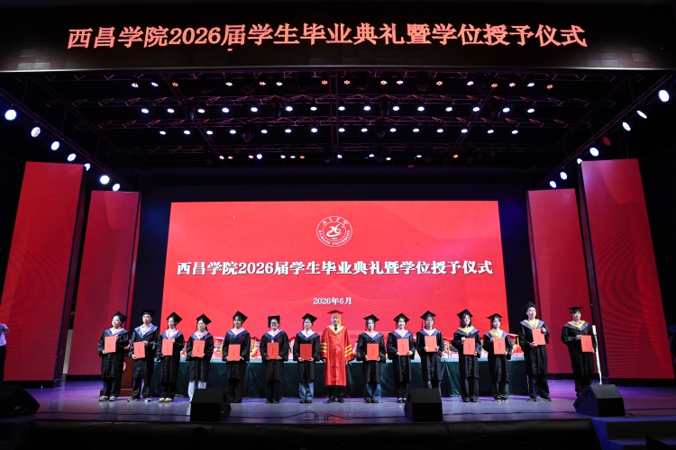 毕业典礼授予仪式 大合照 (5)