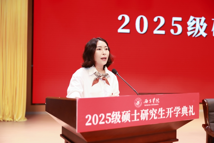 校内导师发言2