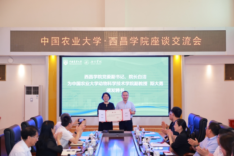 斯大勇聘书 (2)